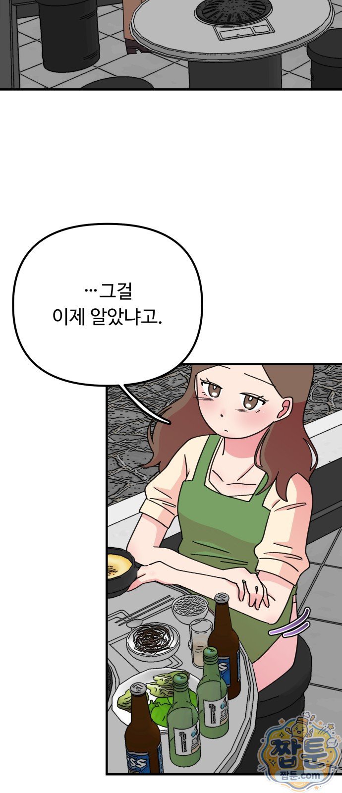 086.jpg