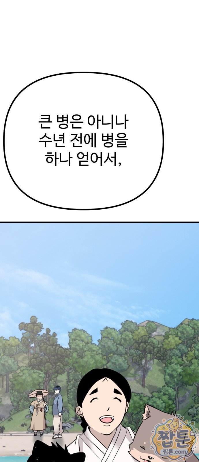 101.jpg