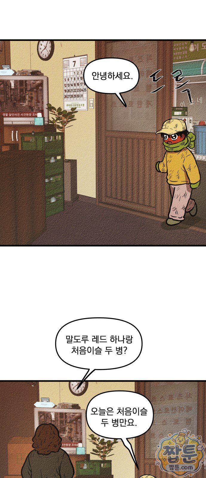 060.jpg
