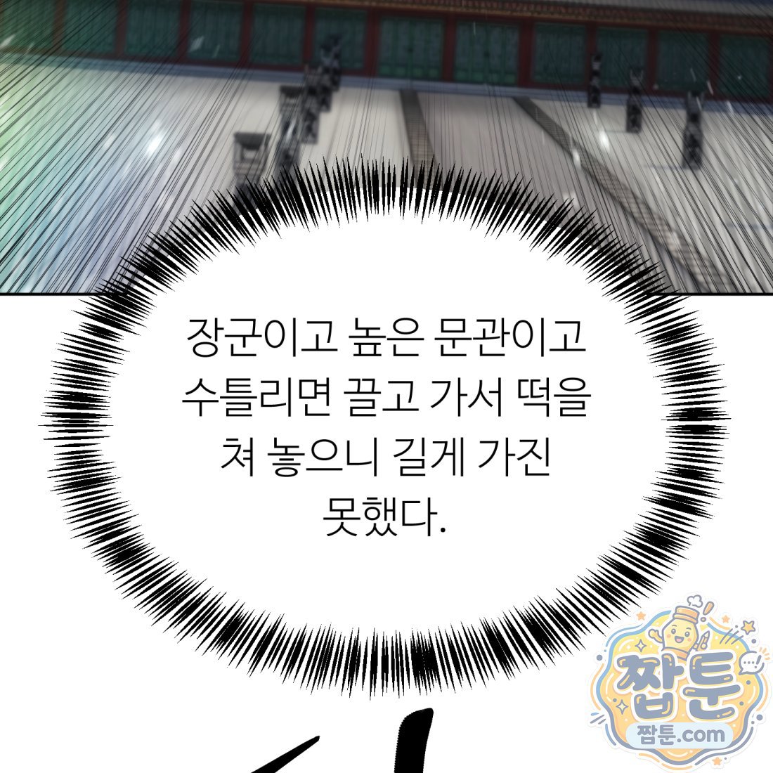 100.jpg