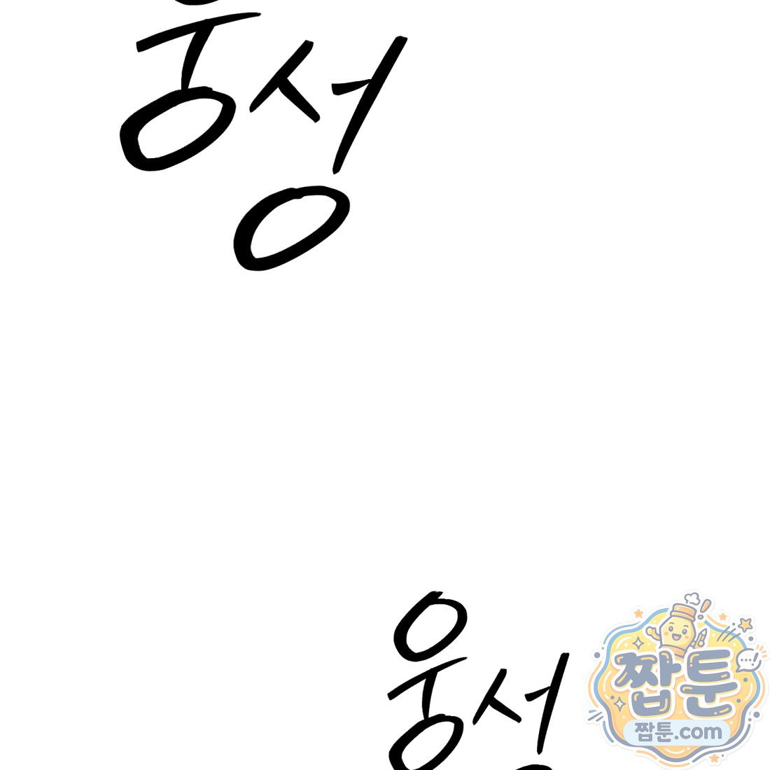 199.jpg
