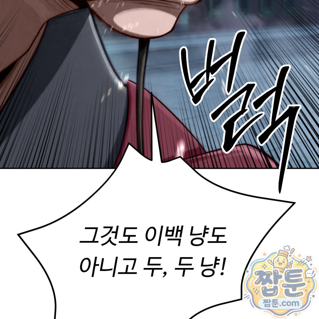 246.jpg