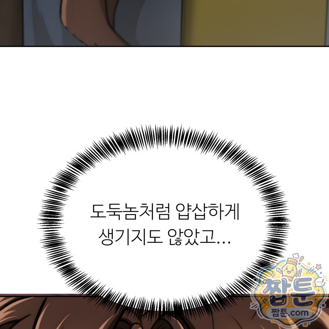 261.jpg