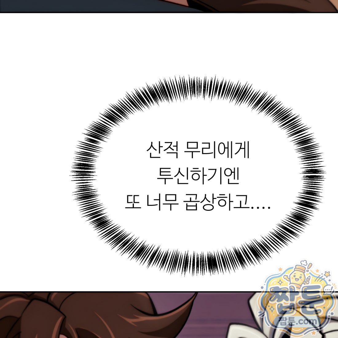 263.jpg