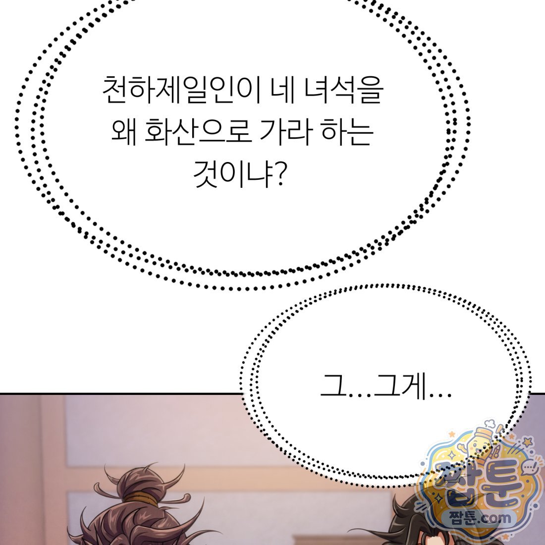 193.jpg