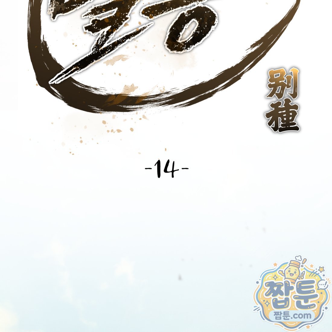 103.jpg