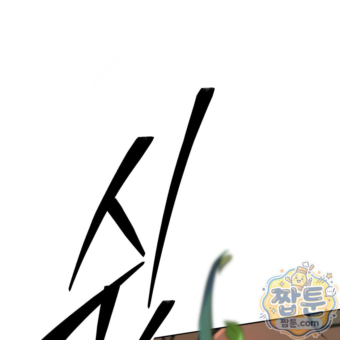 200.jpg