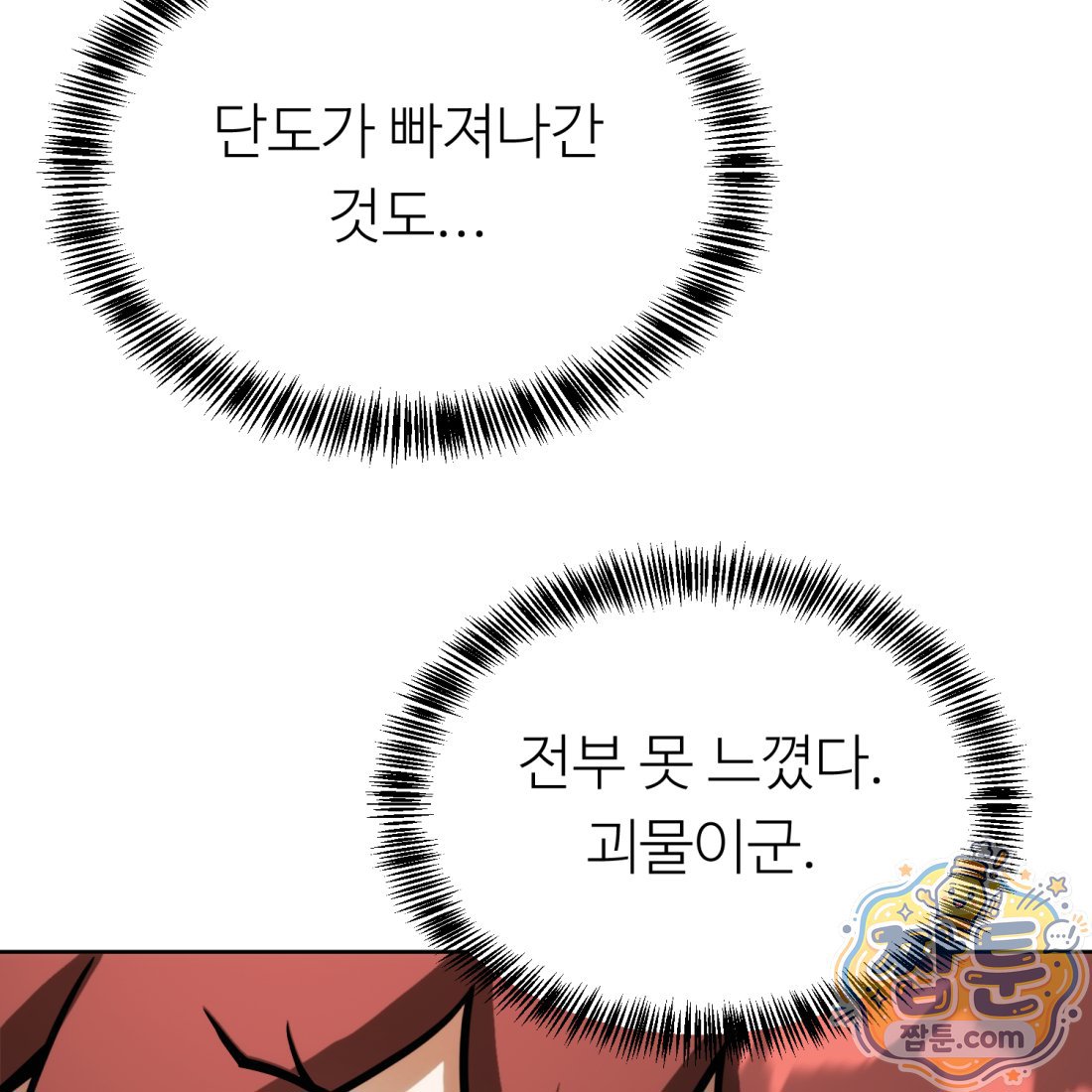 031.jpg