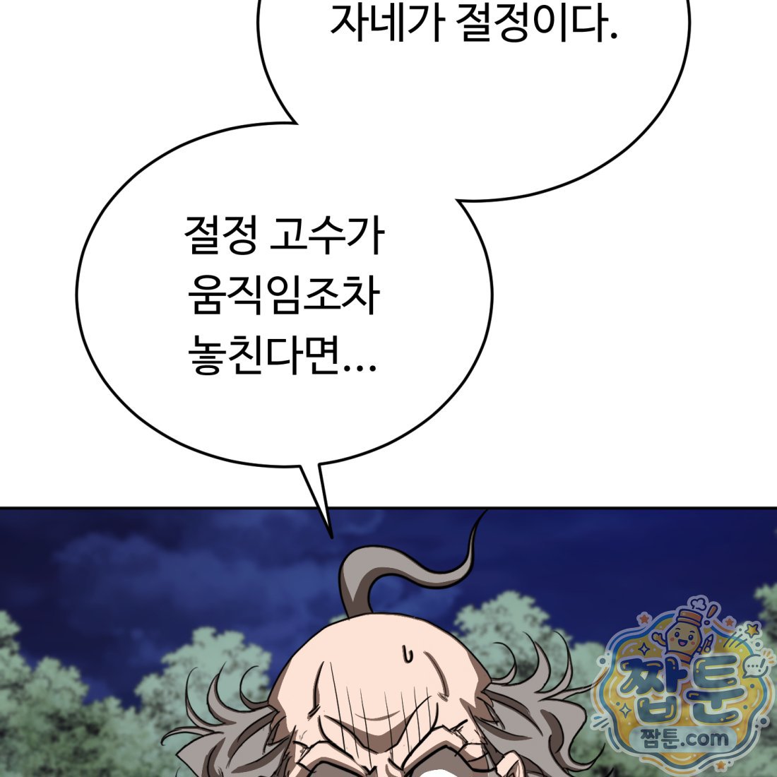 100.jpg