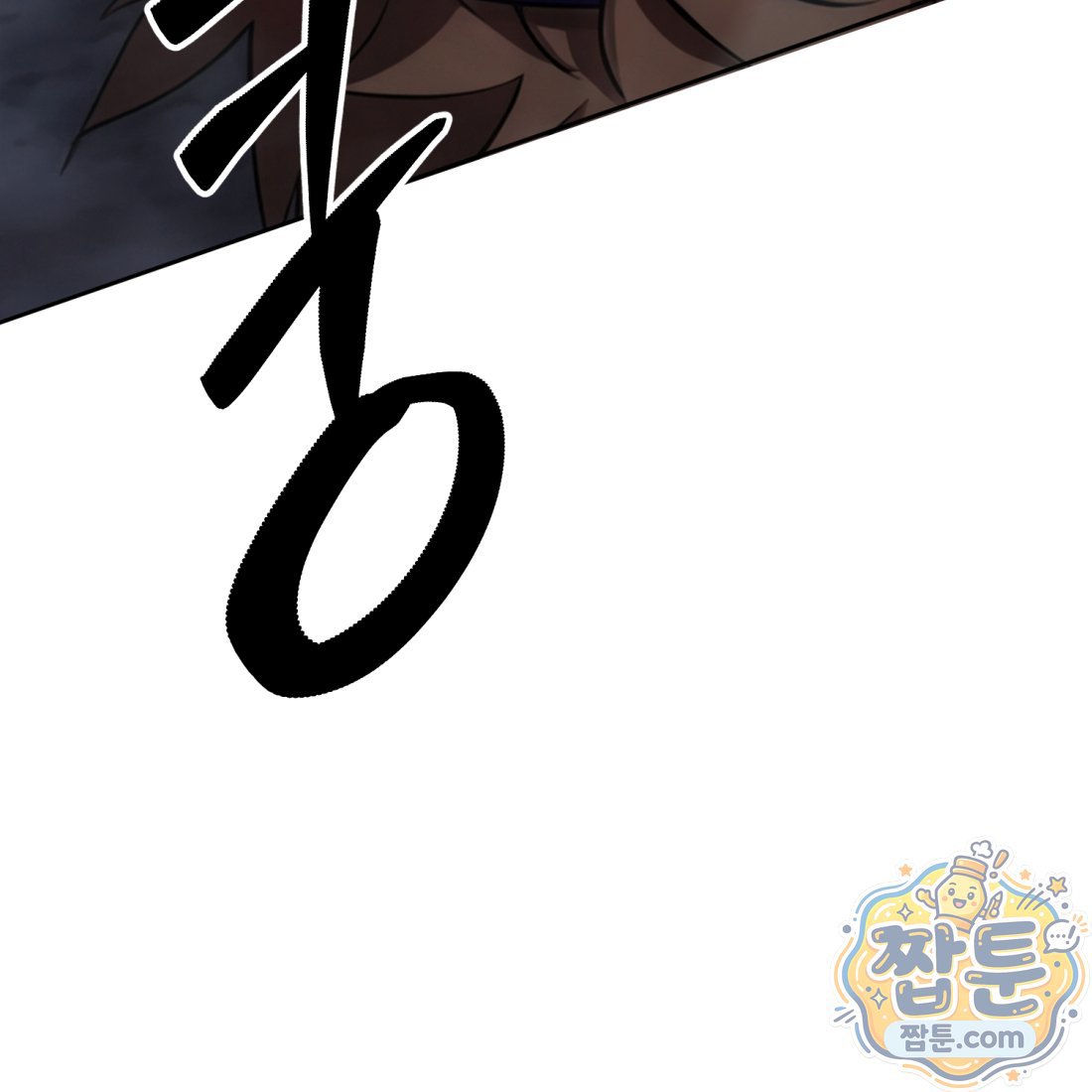 254.jpg