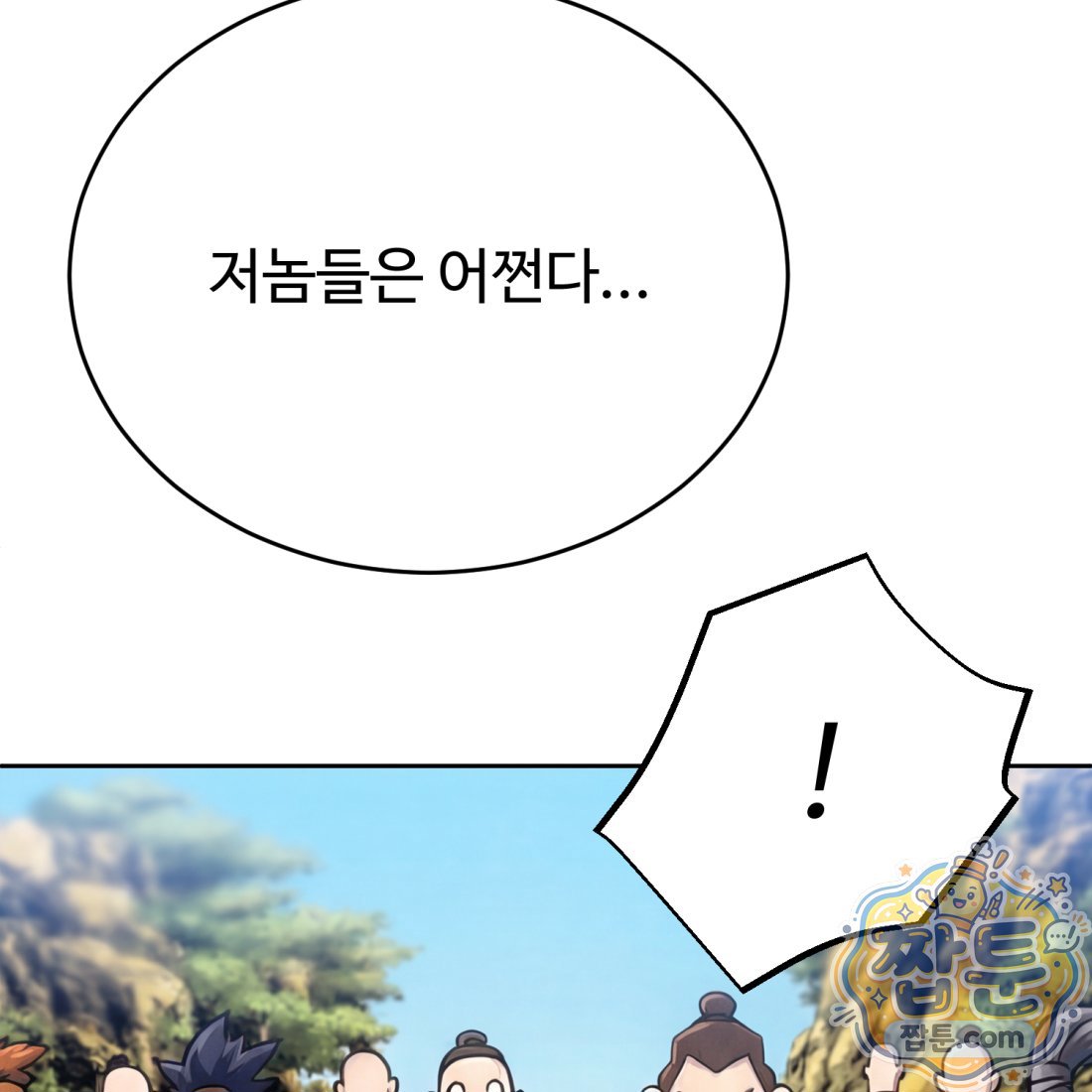 241.jpg