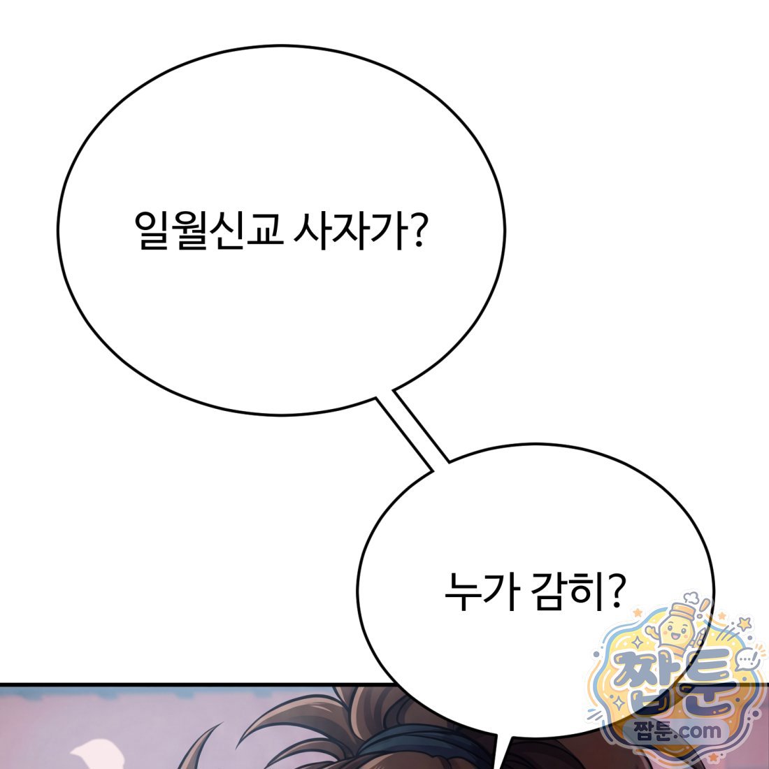 036.jpg