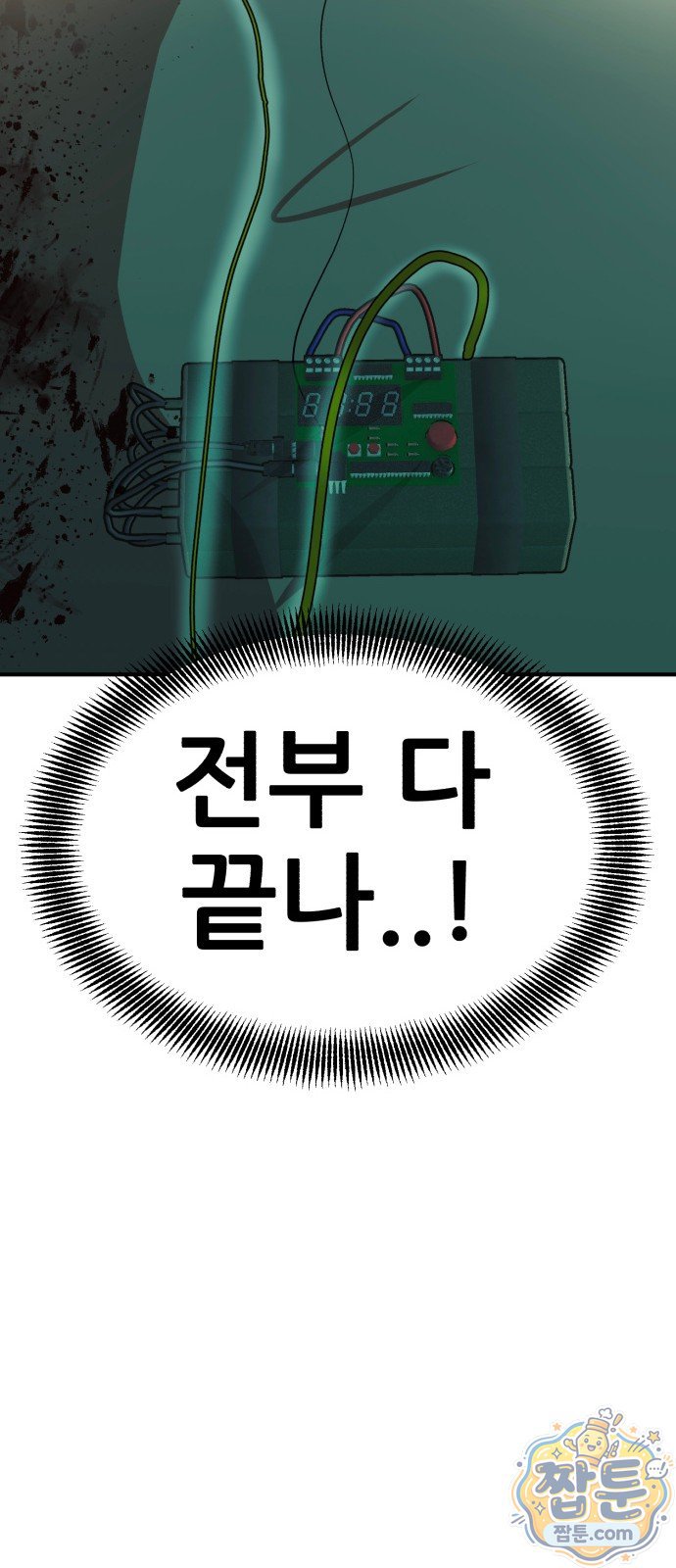 100.jpg