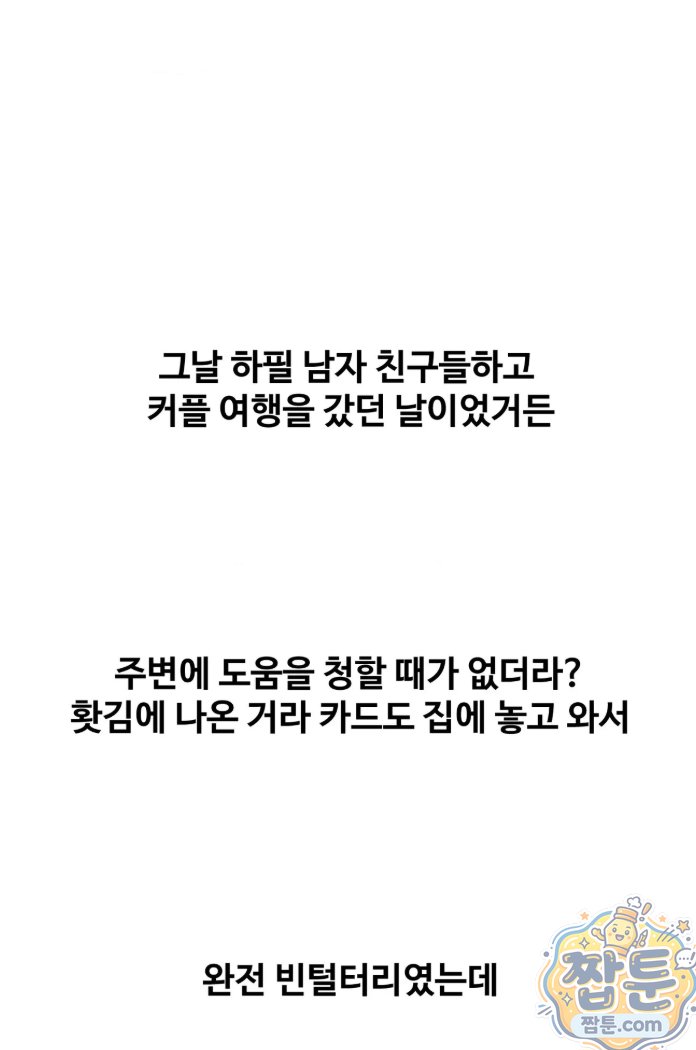 030.jpg