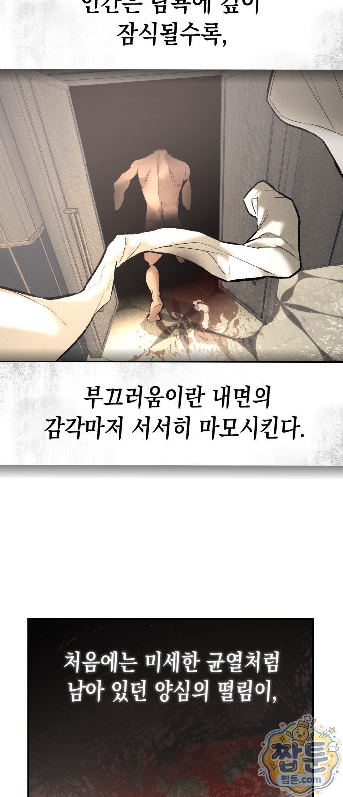 106.jpg