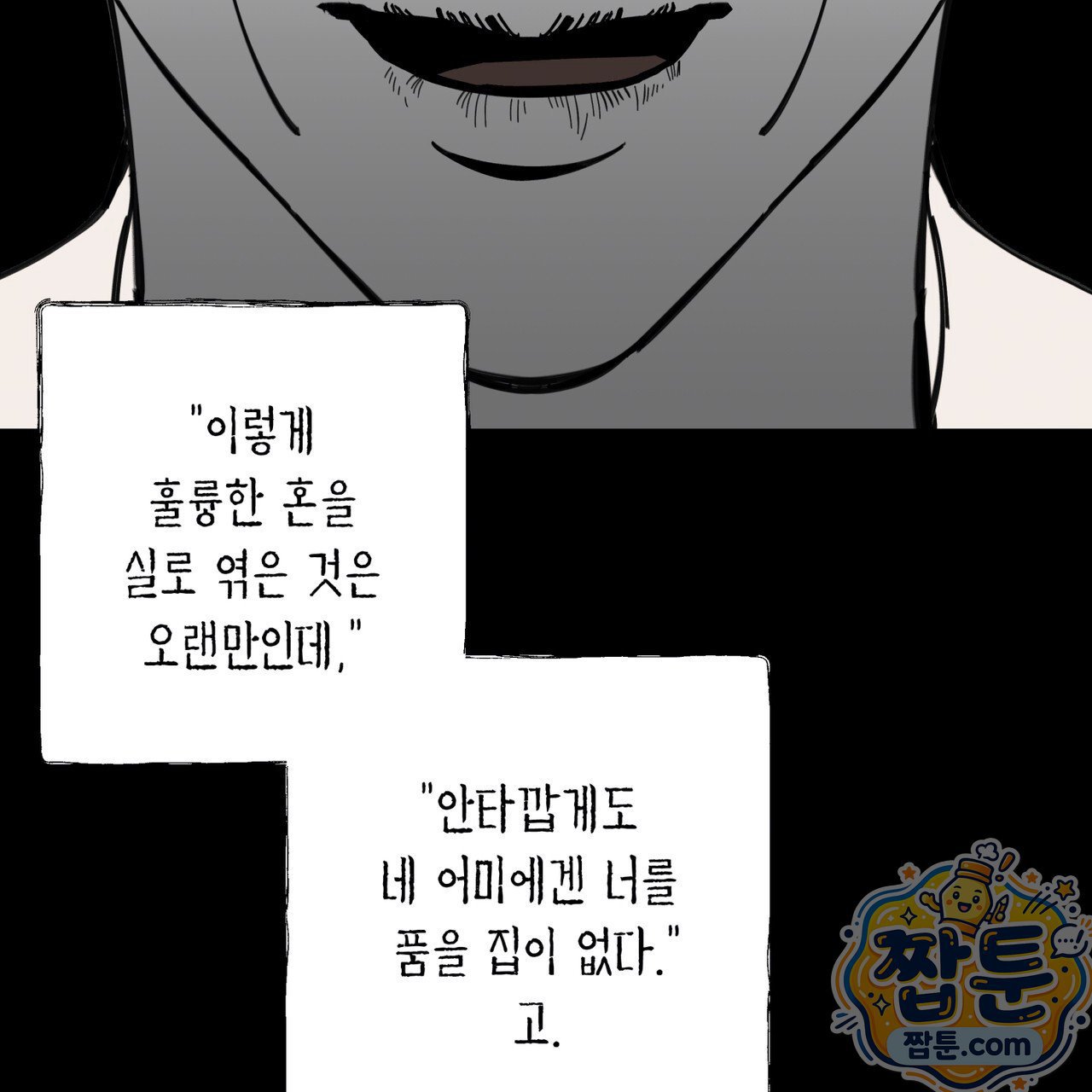 100.jpg
