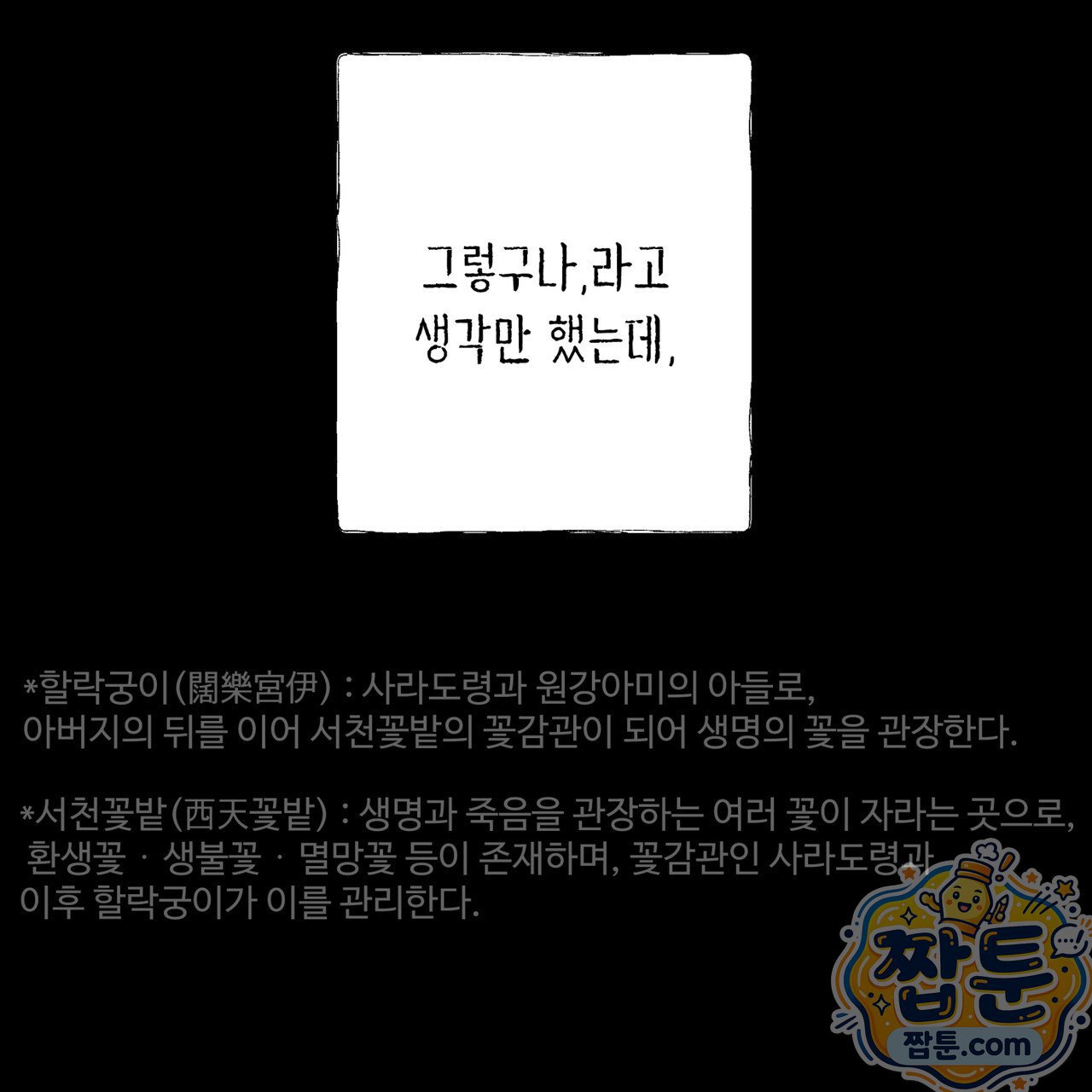 103.jpg