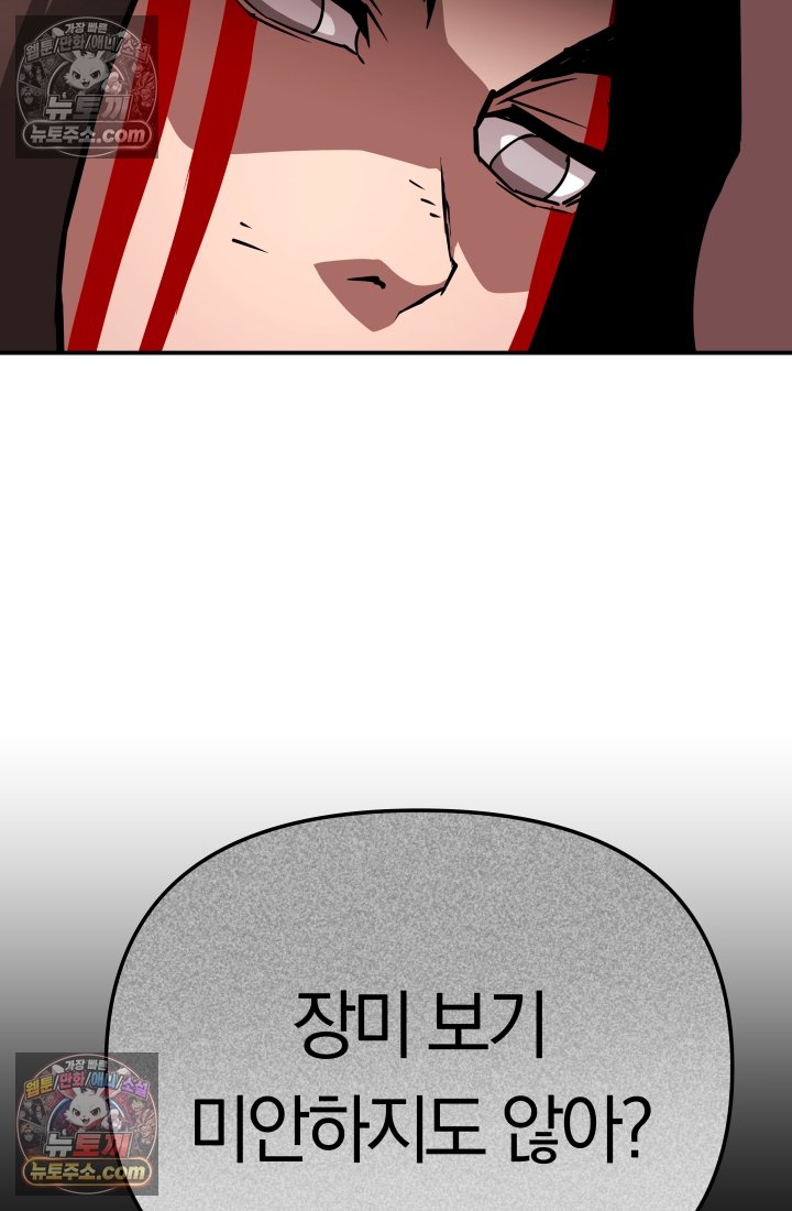 143.jpg
