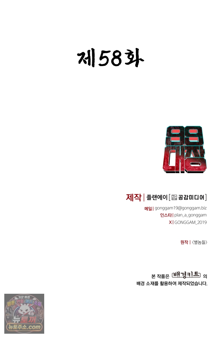 144.jpg