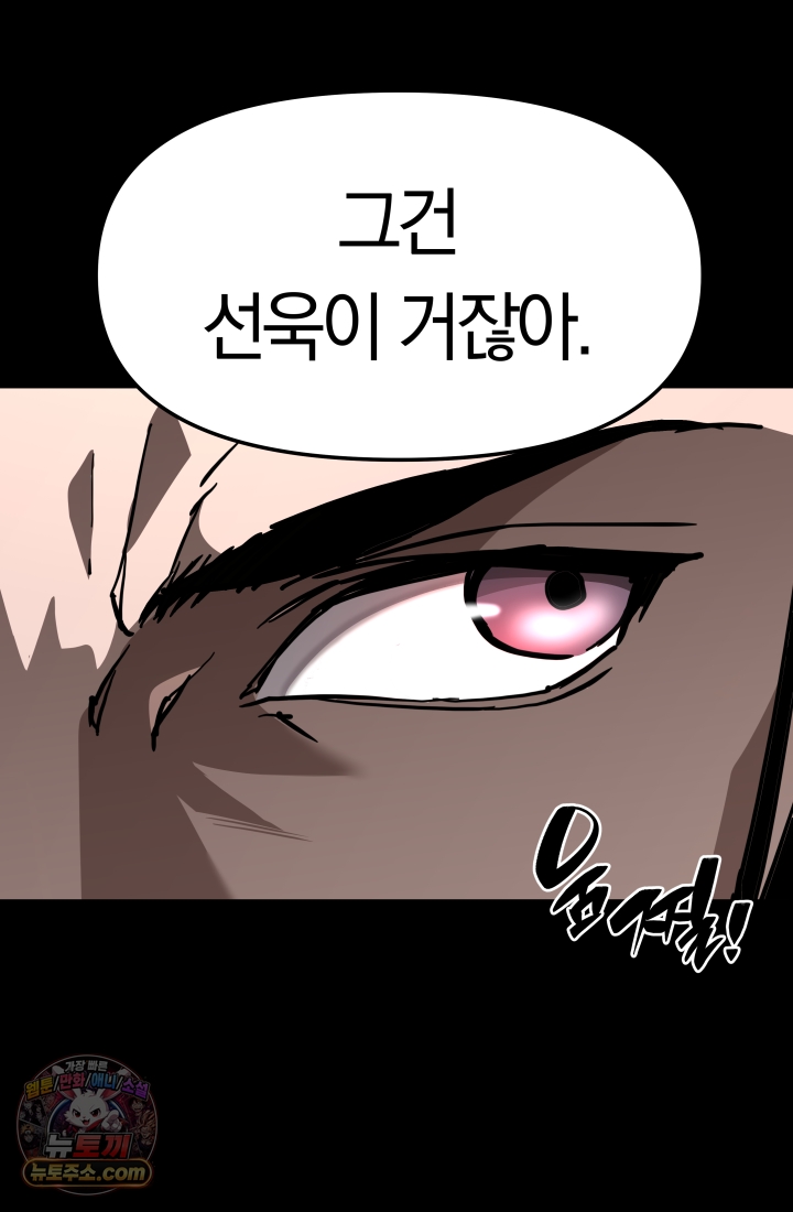 100.jpg