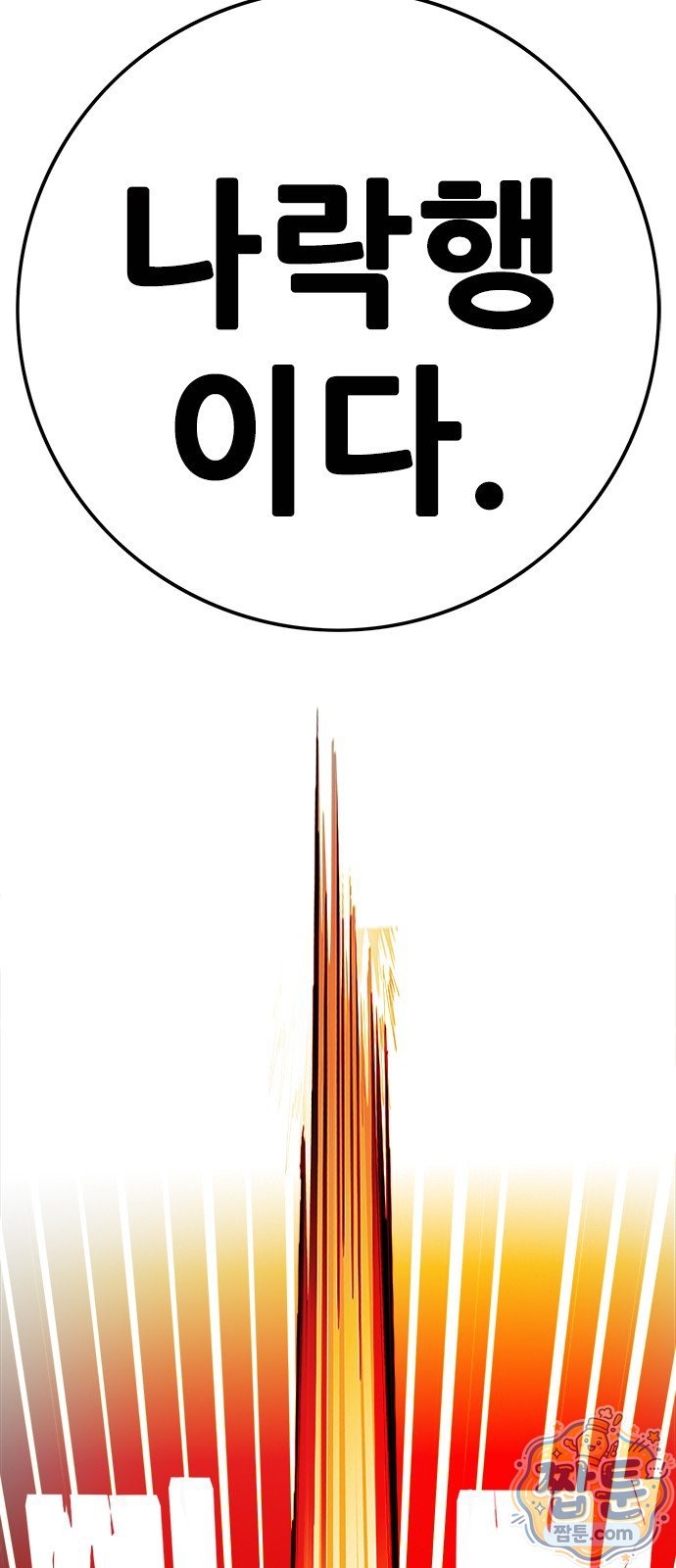 105.jpg