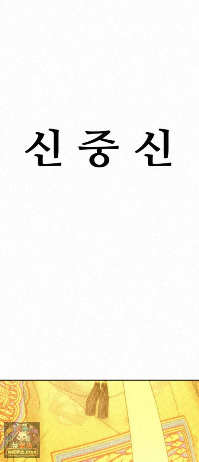 102.jpg
