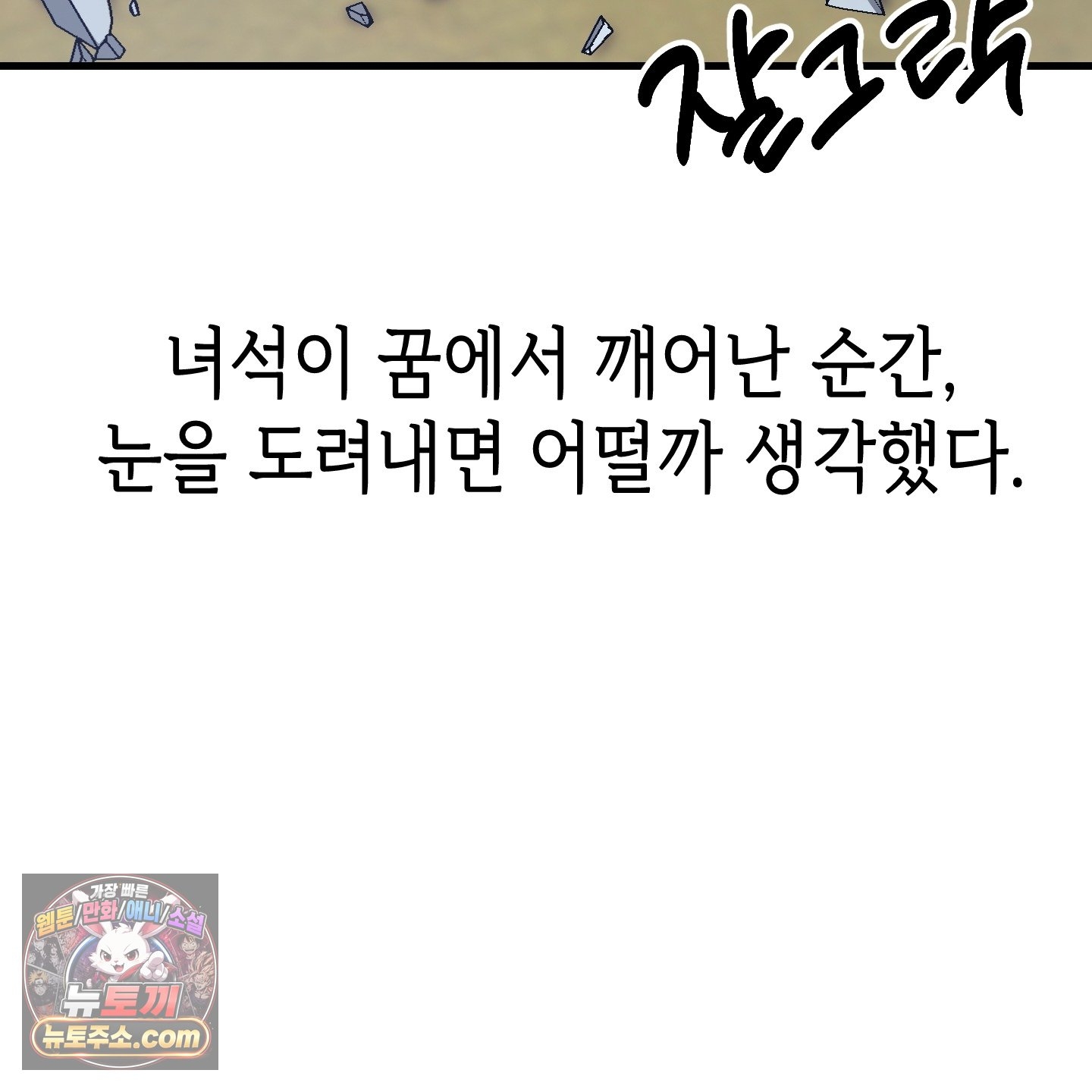 112.jpg