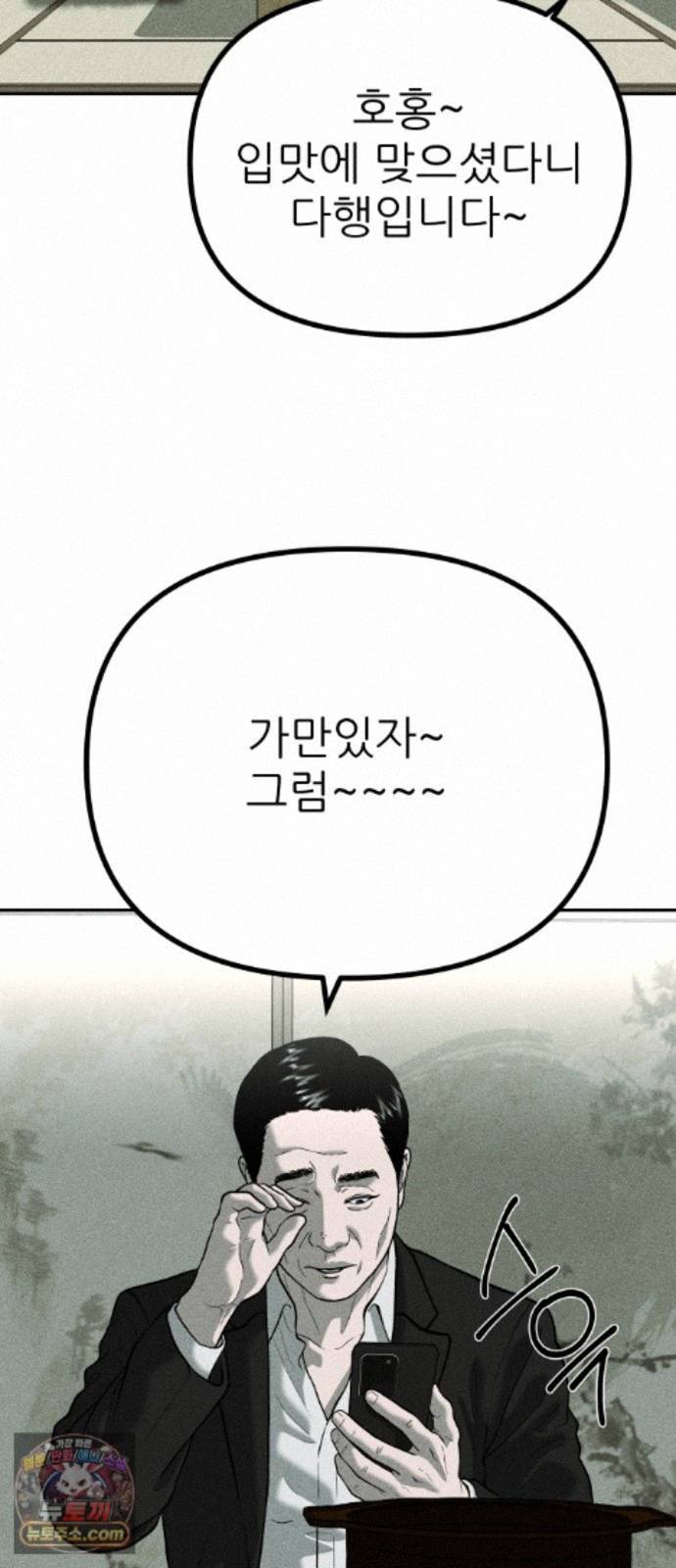 068.jpg