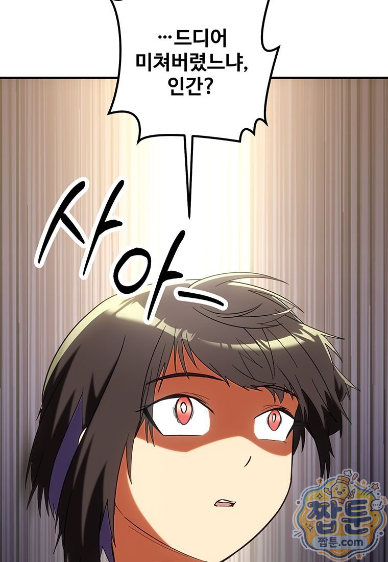 145.jpg