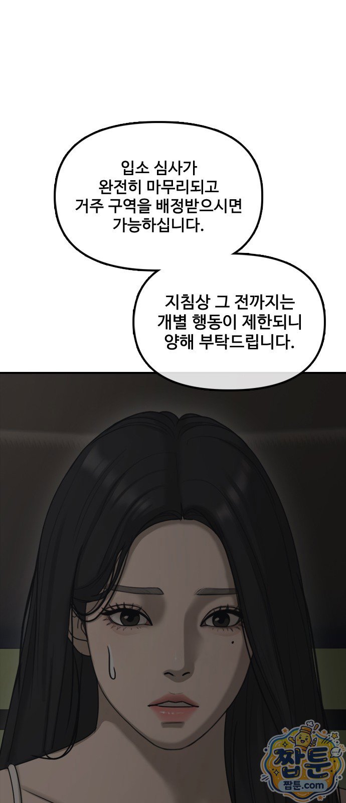112.jpg