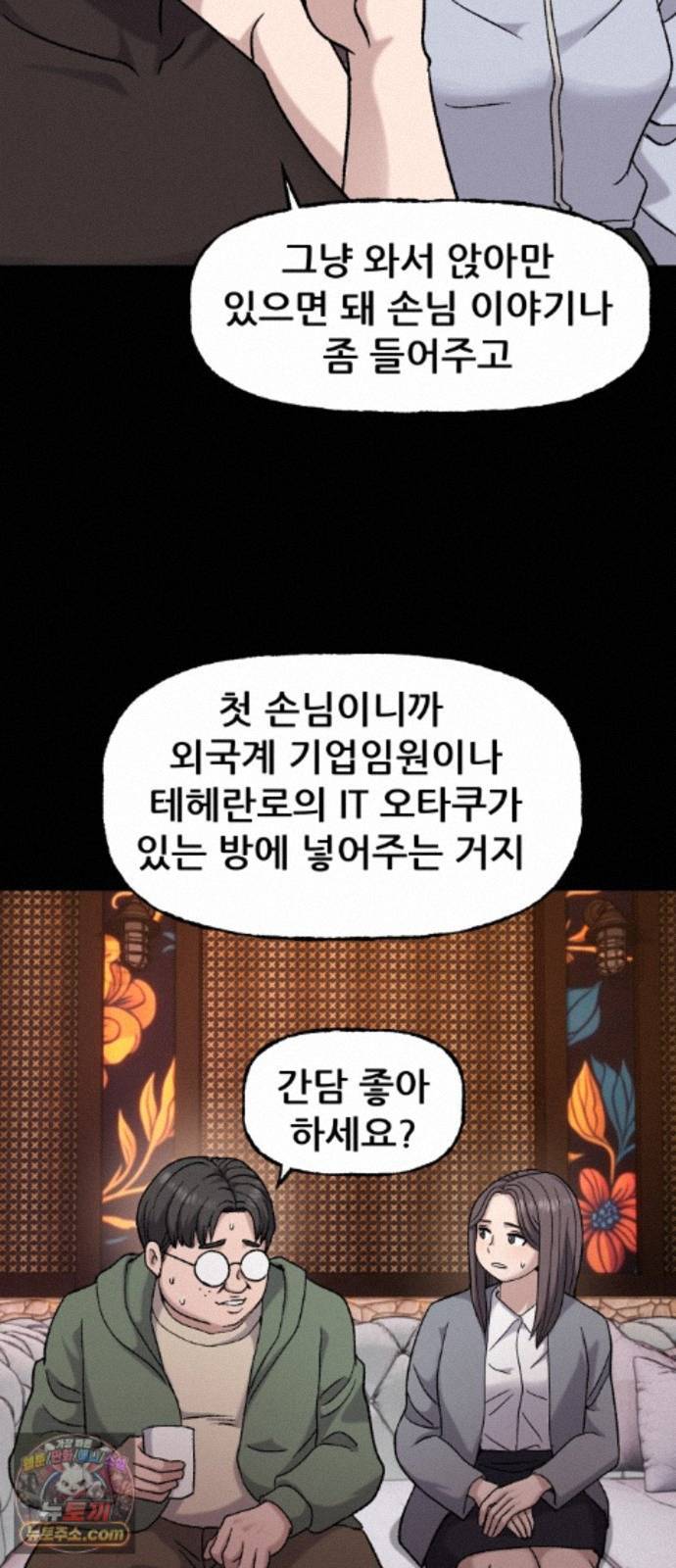 030.jpg