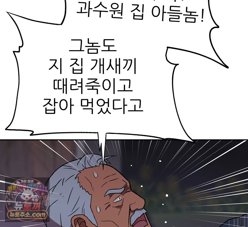 112.jpg