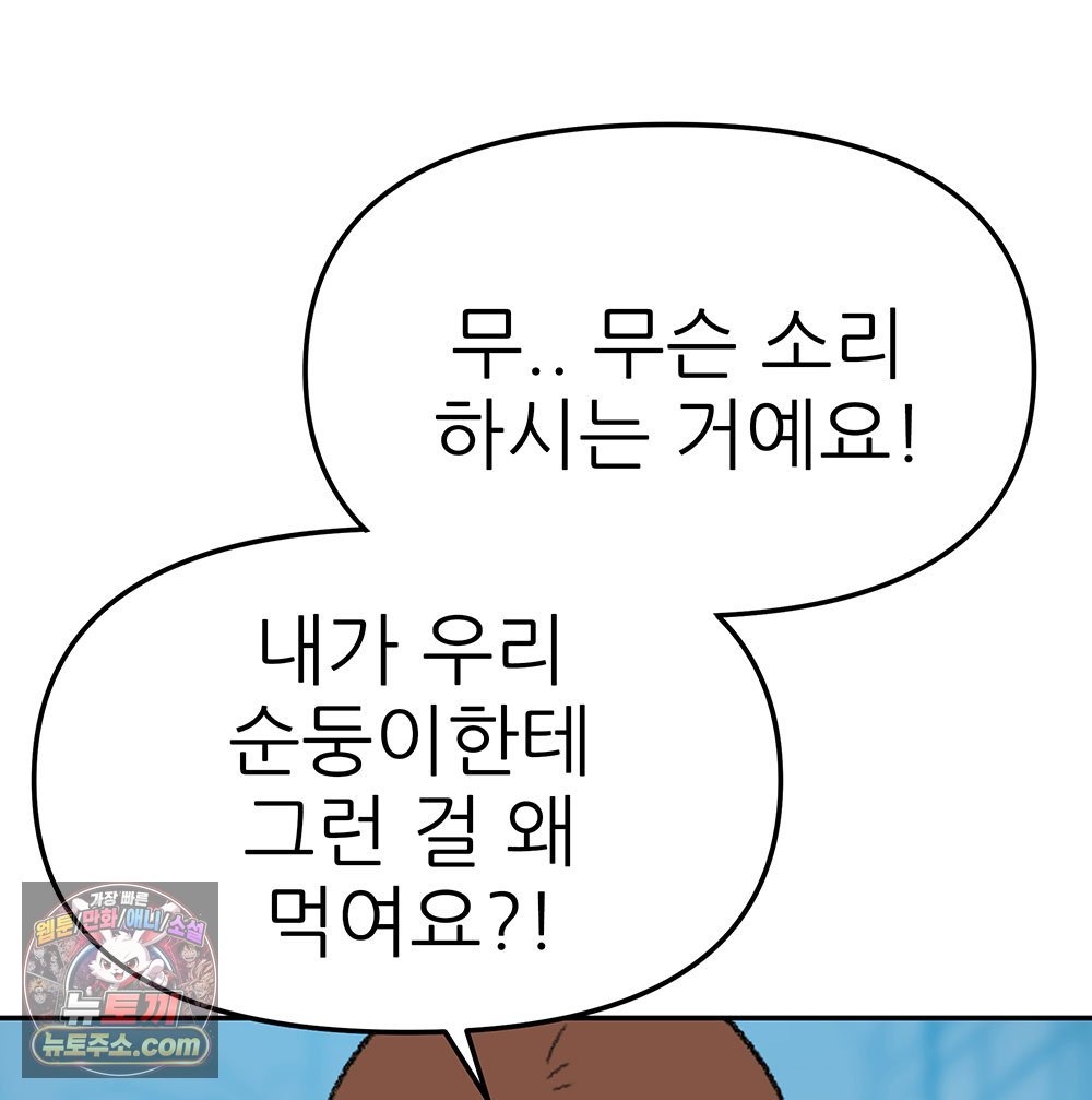 109.jpg