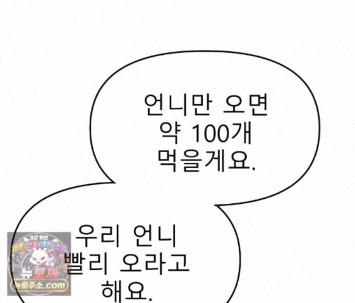 103.jpg