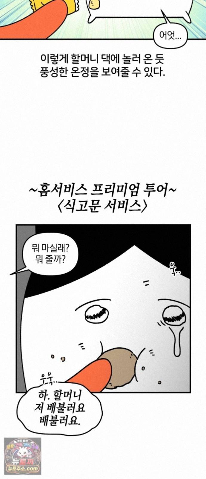 014.jpg