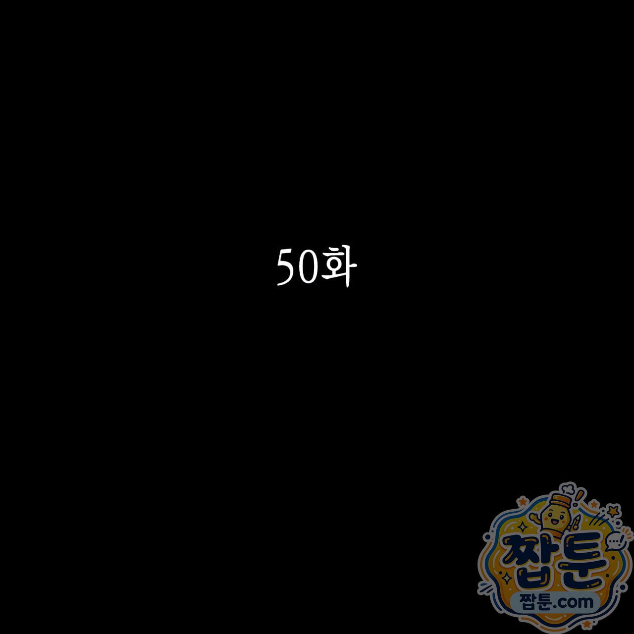 100.jpg