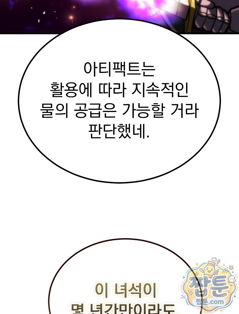 102.jpg