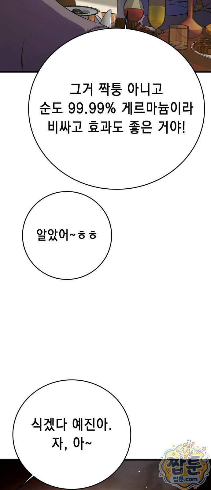 103.jpg