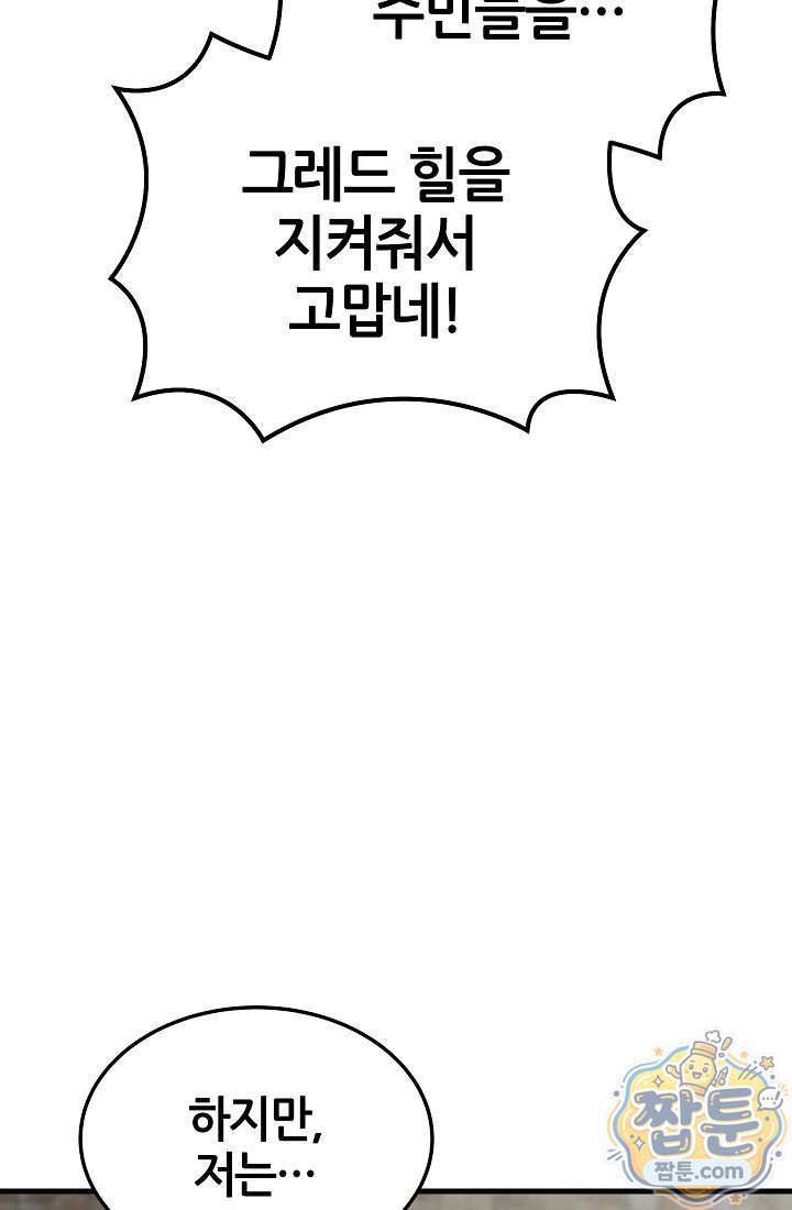102.jpg