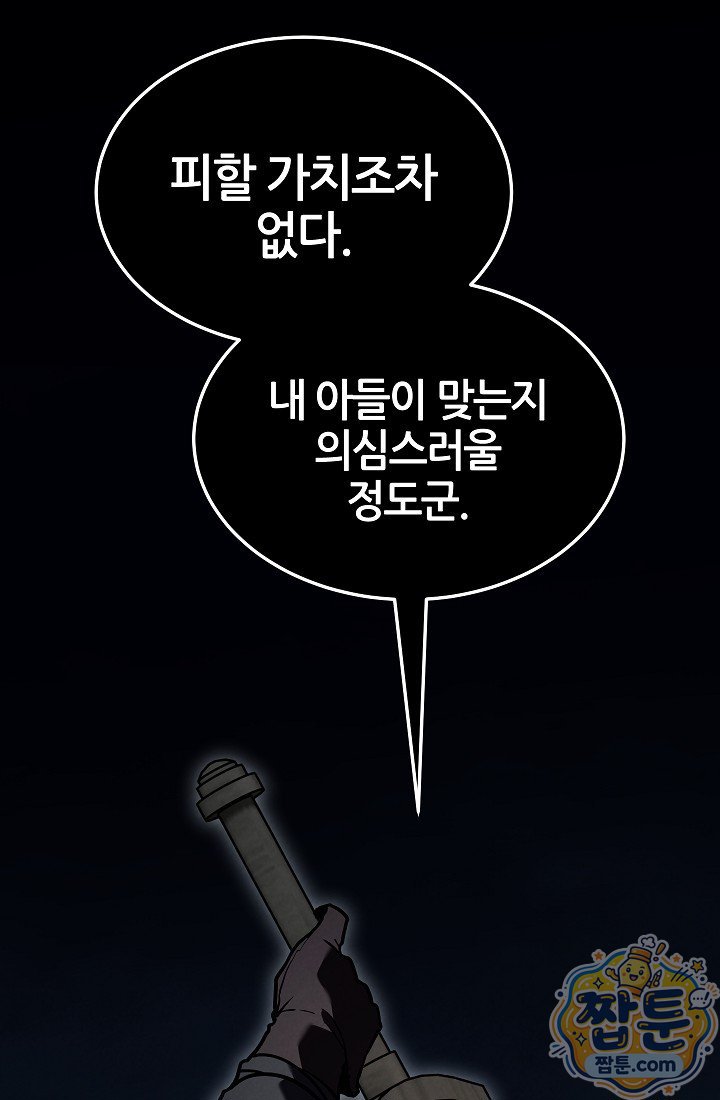 103.jpg