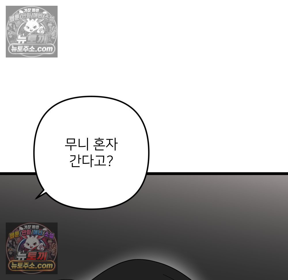 118.jpg