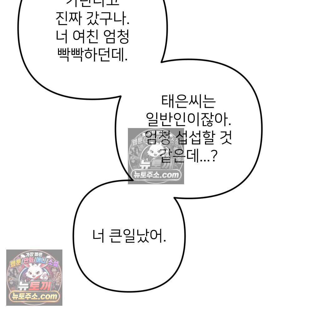 101.jpg
