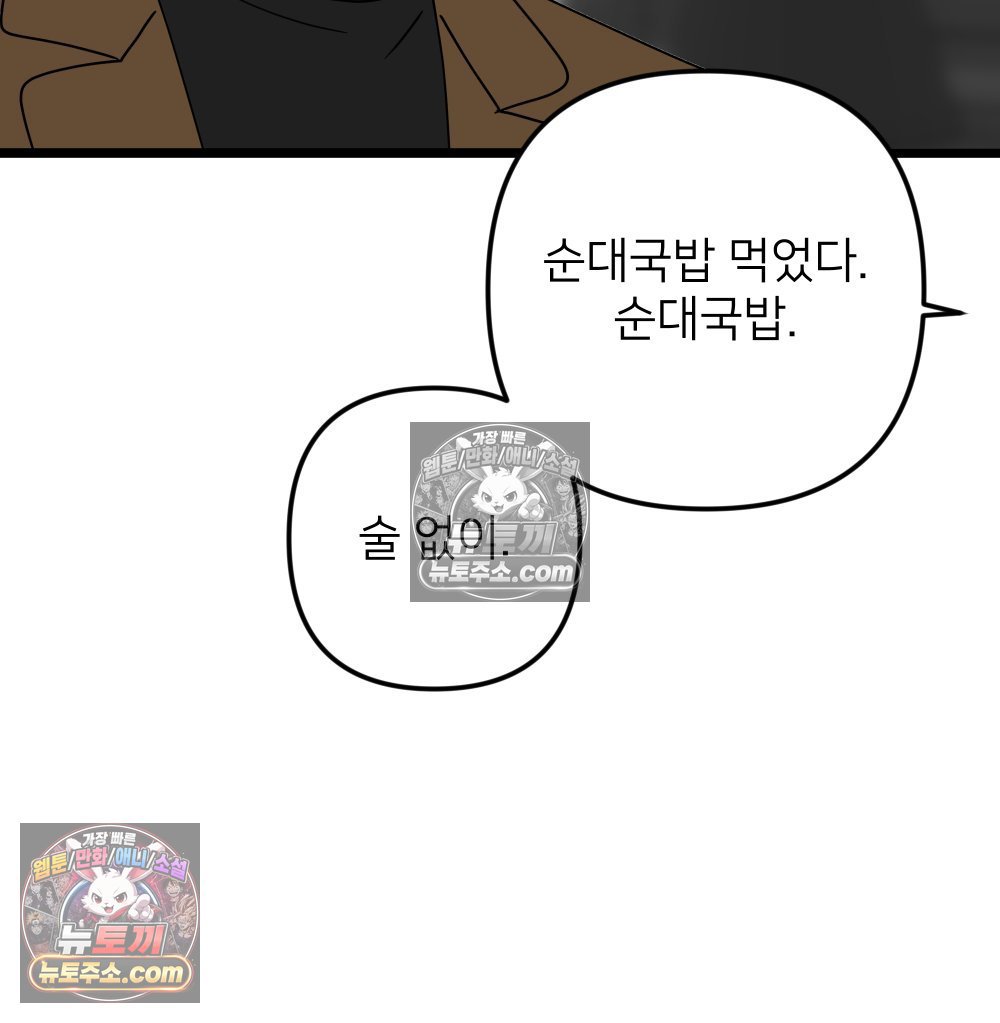 102.jpg