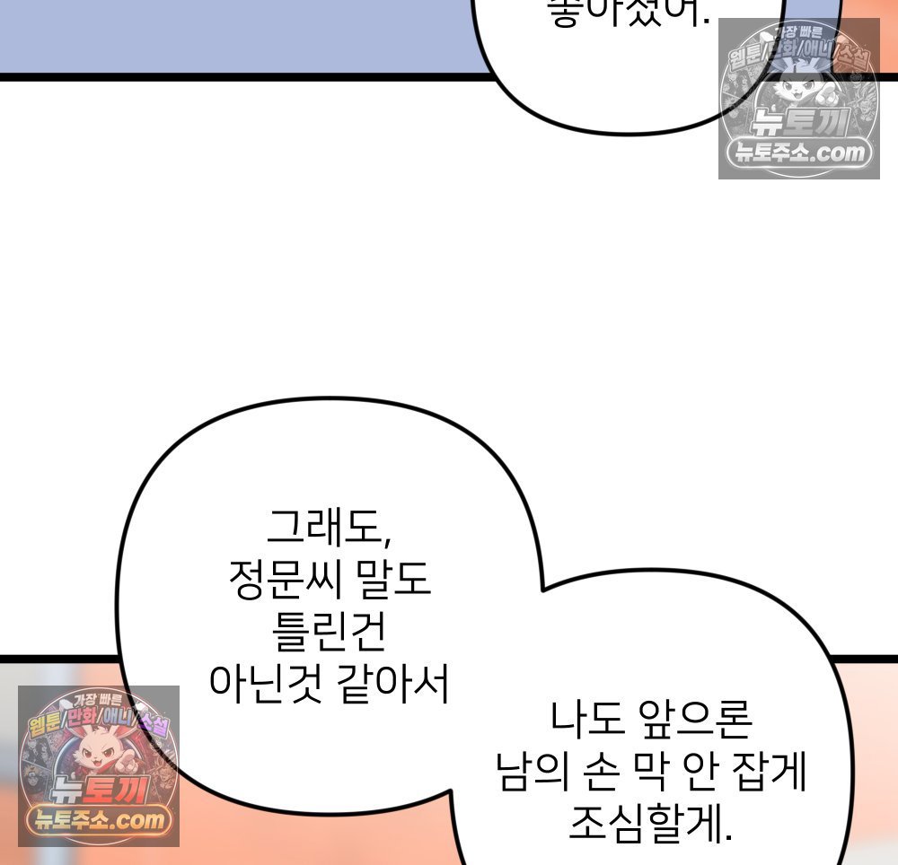 102.jpg
