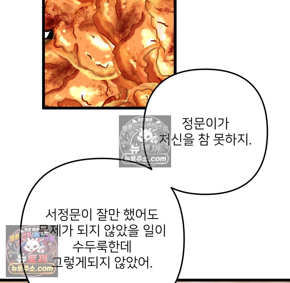 108.jpg