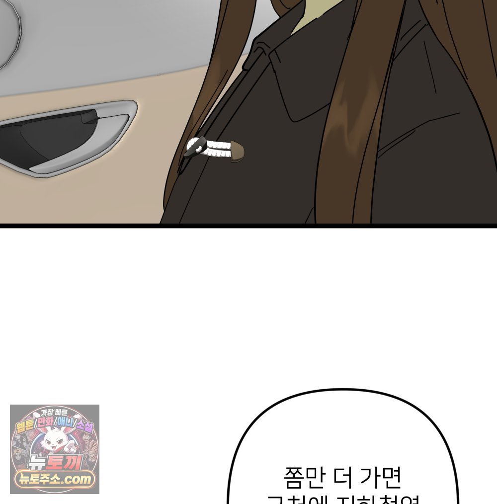 143.jpg
