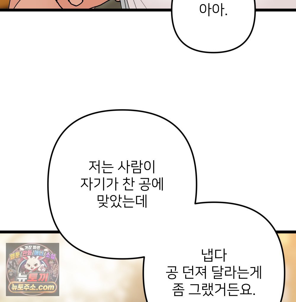086.jpg