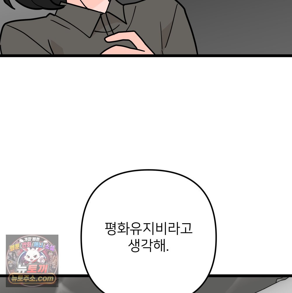 100.jpg