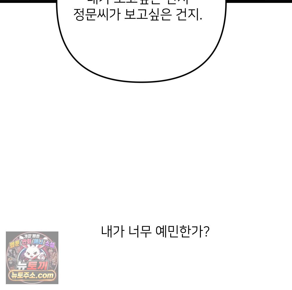 100.jpg