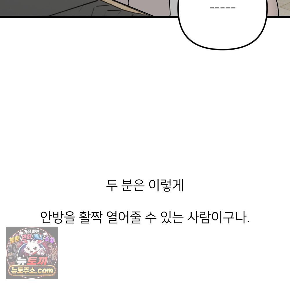 102.jpg